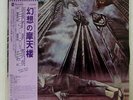 STEELY DAN ROYAL SCAM ABC YX8028AB JAPAN OBI VINYL LP