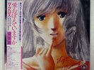 OST(KENTARO HANEDA) SUPER-DIMENSIONAL FORTRESS VICTOR JBX25049 JAPAN OBI LP
