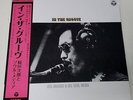 JIRO INAGAKI & SOUL MEDIA In The Groove JAPAN Vinyl HMJY-158 2022 NEW s12577