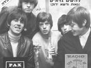 The Rolling Stones – Big Hits High Tide And Green Grass RARE 12