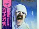 SCORPIONS BLACKOUT RCA RPL8107 JAPAN PROMO OBI VINYL LP