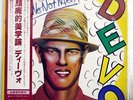 DEVO Q: ARE WE NOT MEN? A: WE ARE DEVO WARNER BROS. P10591W JAPAN OBI VINYL LP