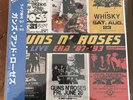 Guns N Roses Live Era 87-93 3LP - Colored, New Sealed