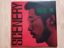 Ryo Fukui ‎– Scenery  (LP)  1976  --Original 1st Press--