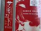 Hand in glove-The Smiths Sandie Shaw 12