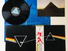 Pink Floyd The Dark Side Of The Moon Vinyl EOP-80778 1ST Edition Obi Book Poster