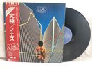 Yes Going For The One JAPAN VINYL OBI Insert Triple Gatefold P-10304A W / Poster