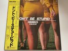 [LP] Himiko Kikuchi - Don't Be Stupid w/OBI HL-5003 Japan vinyl 1