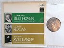 Melodia 691.413 Stereo - Beethoven Violin Concerto Leonid Kogan Svetlanov NM