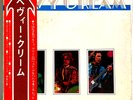 Cream - 2LPs  - Heavy Cream - Clapton - Japan Vinyl - Insert - MW-9031/32
