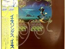Yes - Yessongs 3 LPs - OBI Insert - Color Booklet - VINYL JAPAN - P-5503-5