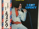 ELVIS PRESLEY / I GOT LUCKY JAPAN ISSUE LP W/ OBI