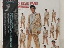 ELVIS PRESLEY / 50,000,000 ELVIS FANS CAN'T BE WRONG JAPAN ISSUE LP W/OBI,INSERT