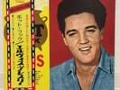 ELVIS PRESLEY / POT LUCK JAPAN ISSUE LP W/ OBI, INSERT