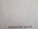 Various Artists - Nihon No Wave 2xLP NEW