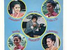 HEAVY THAI SOUL FUNK BREAKS SAMPLER RARE LP