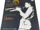 Miles Davis - Sketches, RSD 2021 Limited Edition Blue Vinyl + CD