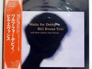 BILL EVANS TRIO WALTZ FOR DEBBY RIVERSIDE SMJ6118 JAPAN OBI VINYL LP