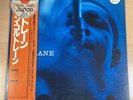 JOHN COLTRANE-COLTRANE (BLUE ALBUM)- JAPANESE IMPULSE LP- OBI & INSERT- VIM 4644