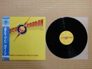 Queen – Flash Gordon (OST) P-10960E Japan 2 insert Inner sleeve Obi