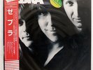 ZEBRA SAME ATLANTIC P11413 JAPAN OBI VINYL LP