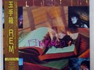 R.E.M. FABLES OF THE RECONSTRUCTION I.R.S. 28AP3058 JAPAN OBI VINYL LP