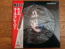 KISS Ace Frehley 1979 Japan Ltd. Picture Disc LP w/ OBI VIPD-3