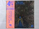 L.A. 4 Pavane Pour Une Infante   East Wind 45S-5002 Japan audiophile  LP OBI