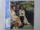 The Horace Silver Quintet The Tokyo Blues Blue Note BN 4110 Japan  VINYL LP OBI