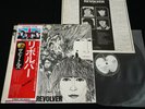 THE BEATLES - REVOLVER - JAPAN VINYL LP FLAG OBI # 7 EAS-80556