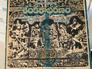LP Record Telugu SANKARABHARANAM 27th National flim Festival Award winner
