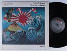 JOHN COLTRANE Concert In Japan ABC/IMPULSE 2XLP VG+ gatefold h