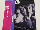 [LP] The Police - Regatta De Blanc w/OBI AMP-6065 Japan vinyl