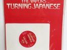 VAPORS Turning Japanese WHITE VINYL 6-1/2