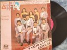 LOS ANGELES AZULES  - Y VALIO LA PENA ESPERAR  CUMBIA MARTHA (LISTEN)