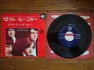 THE KINKS Set Me Free 1965 JAPAN 7