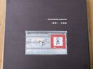 3LP Einstürzende Neubauten Strategies Against Architecture III 1991-2001