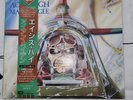 Iron Maiden Aces High Japanese Tour Toshiba EMI EMS 50148 Rare