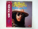 FREDDIE AGUILAR ANAK POLYDOR MPF1190 JAPAN OBI VINYL LP