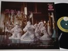 Nathan Milstein Violin RECITAL Milstein Miniatures USA ED1 Capitol P-8339 NM