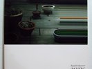 Ryuichi Sakamoto ‎– Async (2 LP)
