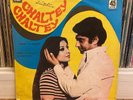 CHALTEY CHALTEY OST LP - M. Ashraf LOLLYWOOD/BOLLYWOOD RARE Pakistan OG 45 RPM