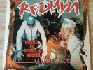 Redman - Malpractice - 2x Vinyl LP - 2001 US