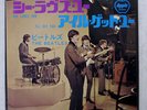 BEATLES SHE LOVES YOU APPLE AR1058 JAPAN VINYL 7