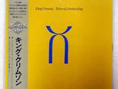 KING CRIMSON THREE OF A PERFECT PAIR EG 28MM0343 JAPAN OBI VINYL LP