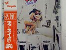 UFO FORCE IT CHRYSALIS CHR1074 JAPAN OBI VINYL LP