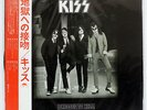 KISS DRESSED TO KILL CASABLANCA SWX6188 JAPAN OBI VINYL LP