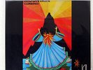 MOUNTAIN CLIMBING WINDFALL BLPL4 JAPAN CAP OBI VINYL LP