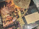 BRAND NEW- Prince - Sign O' The Times - 4 x 180g Vinyl LP NEW SEALED BOX SET