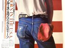 Bruce Springsteen BORN IN THE USA Vinyl LP 28AP 2850 W/OBI from Japan F/S